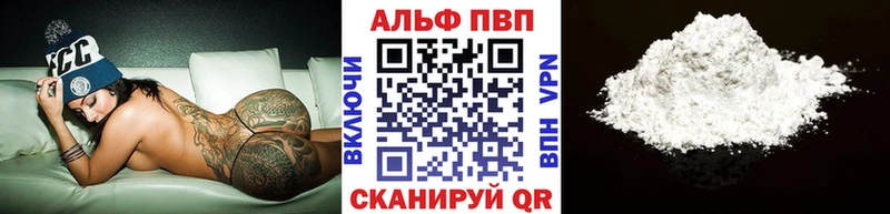 A-PVP Crystall  хочу   нарко площадка официальный сайт  Мантурово 