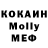 Метамфетамин пудра Norek Omar