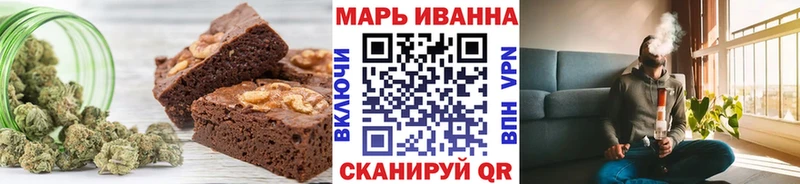 Печенье с ТГК конопля  MEGA вход  Мантурово 