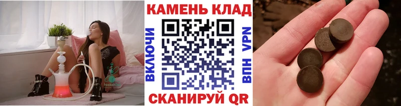 ГАШ Cannabis  купить   Мантурово 