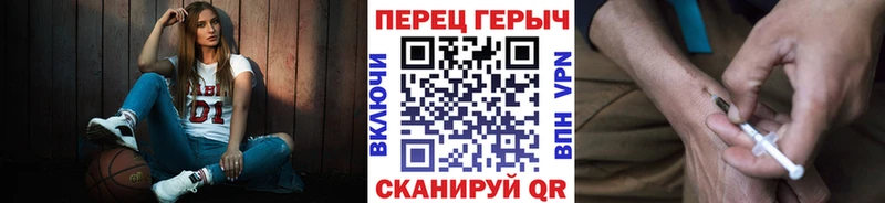 ГЕРОИН герыч  где купить наркоту  Мантурово 