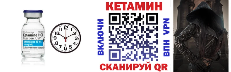 где продают наркотики Мантурово КЕТАМИН VHQ