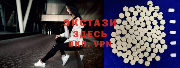 трава Алексин