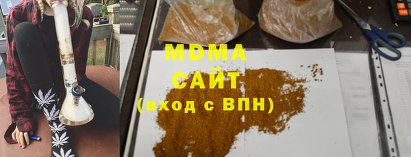 МДМА Алзамай