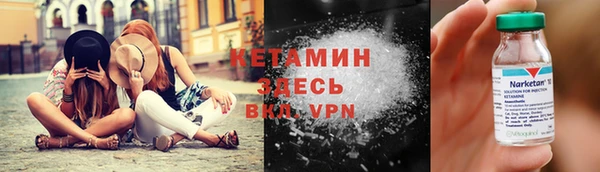 трава Алексин