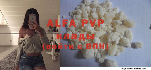 трава Алексин