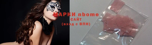 трава Алексин