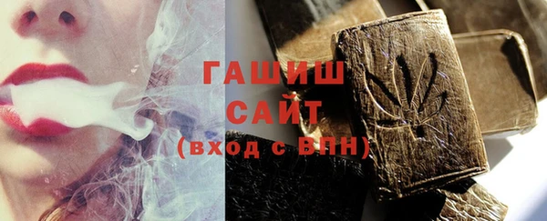 трава Алексин