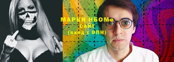 ALPHA-PVP Алексеевка