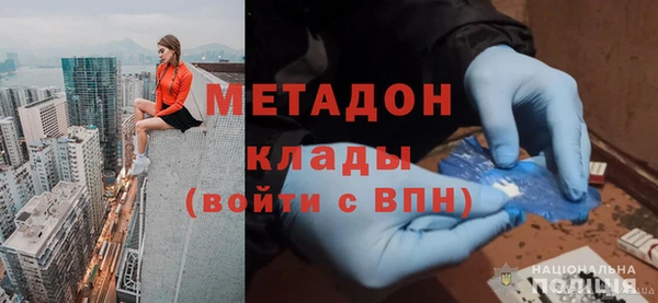 трава Алексин