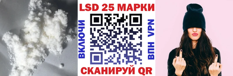 LSD-25 экстази кислота  Мантурово 