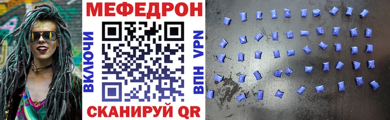 сайты даркнета формула Мантурово МЕФ кристаллы цена