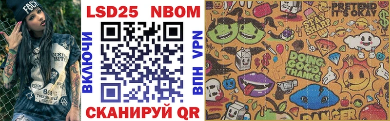 Марки 25I-NBOMe 1,8мг  Мантурово 