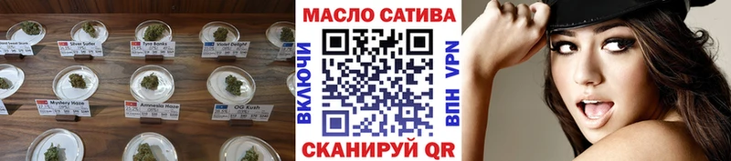 ТГК Wax Мантурово