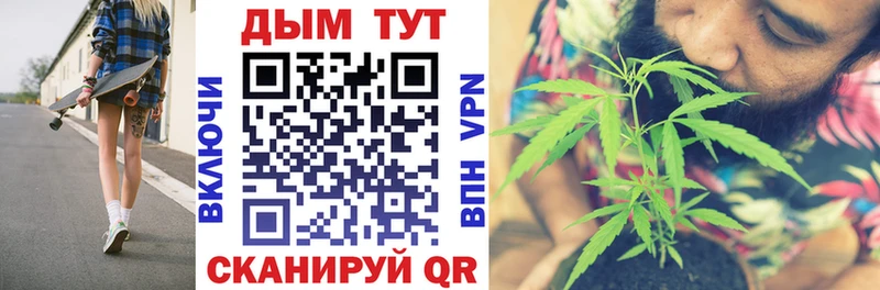 МАРИХУАНА Amnesia Мантурово